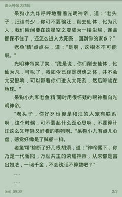 金沙澳门官方网首页